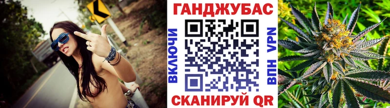 Купить  Ковылкино  МАРИХУАНА планчик 